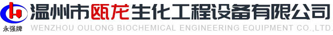 浙江奧盛機(jī)械科技有限公司